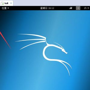 Kali安装VMware Tools