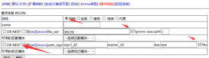 kangle利用path_sign key做动态防盗链 适合app移动客户端过期时间戳签名防护，cdnbest ...